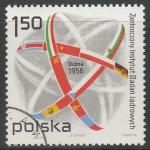 Польша 1976 год. 20 лет Институту ядерных исследований в Дубне, 1 марка (гашёная)