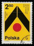 Польша 1981 год. XIV Конгресс архитекторов в Варшаве, 1 марка (гашёная)