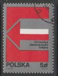 Польша 1983 год. 50 лет расшифровке немецкого кода "Энигма", 1 марка (гашёная)