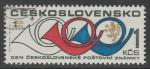 ЧССР 1971 год. День почтовой марки. Почтовые рожки, гербовый лев, 1 марка (гашёная)