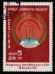 Мадагаскар 1976 год. 1 год Демократической Республике, 1 марка (гашёная)