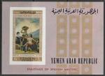 Йемен (северный) 1967 год. Испанская живопись. Франсиско Гойя, б/зубц. блок (наклейка)