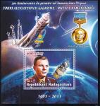 Мадагаскар 2011 год. Ю. Гагарин, 50-летие первого полета человека в космос 3, блок