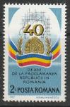 Румыния 1987 год. 40 лет Народной Республике, 1 марка (наклейка)