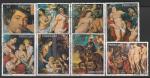 Парагвай 1977 год. Живопись Рубенса, 8 марок (гашёные)