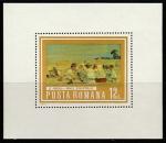 Румыния 1973 год. Картины: "Мир труда", блок (наклейка)