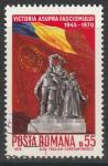 Румыния 1970 год. 25 лет Победы, 1 марка (гашёная)