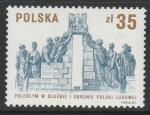 Польша 1989 год. Памятник павшим ополченцам, 1 марка.