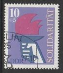 ГДР 1977 год. Международная солидарность, 1 марка (гашёная)