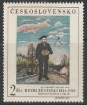 ЧССР 1967 год. Международная филвыставка в Праге. Автопортрет Анри Руссо, 1 марка.