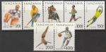 Танзания 1993 год. Спорт, 7 марок.