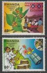 Руанда 1979 год. Филвыставка "Philexafrique II" в Либревиле, 2 марки.