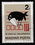 Венгрия 1983 год. 10 лет Почтовому индексу Венгрии, 1 марка (гашёная)