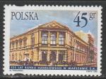 Польша 1995 год. 125 лет Коммерческому банку Варшавы, 1 марка.