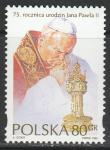 Польша 1995 год. 75 лет со дня рождения Папы Иоанна Павла II, 1 марка.