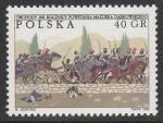 Польша 1996 год. Атака польской кавалерии Наполеоновской гвардии против испанцев, 1 марка.
