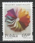 Польша 1998 год. Международный день почты, 1 марка.