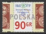 Польша 1998 год. Международная филвыставка "Израиль-98" в Тель-Авиве, 1 марка.