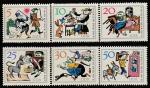 ГДР 1966 год. Сказка "Скатерть-самобранка", 6 марок.