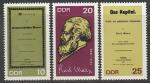 ГДР 1968 год. 150 дет со дня рождения Карла Маркса, 3 марки.