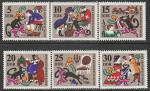 ГДР 1968 год. Сказка "Кот в сапогах", 6 марок.