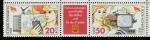 ГДР 1987 год. Конгресс Свободной немецкой конфедерации профсоюзов в Берлине, 2 марки с купоном(НАКЛ.!!!) в сцепке.