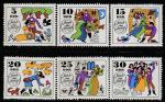 ГДР 1969 год. Сказка "Йоринда и Йорингель", 6 марок.