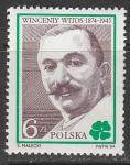 Польша 1984 год. Политик Винцесты Витос, 1 марка.