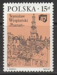 Польша 1987 год. Национальная филвыставка в Познани, 1 марка.