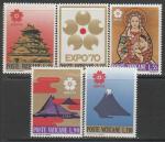 Ватикан 1970 год. Экспо 70, 5 марок.