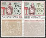 Ватикан 1981 год. 2000 лет со дня смерти Вергилия, 2 марки с купонами.