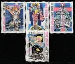 Ватикан 1983 год. Святой год Искупления, 4 марки.