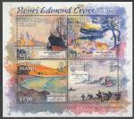 Соломоновы острова 2013 год. Французский художник Анри Кросс. Живопись, малый лист.