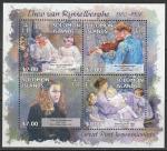 Соломоновы острова 2013 год. Бельгийский художник Тео ван Рейссельберге. Живопись, малый лист.