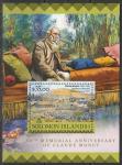 Соломоновы острова 2016 год. Французский художник Клод Моне. Живопись, блок.