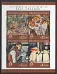 Соломоновы острова 2016 год. Французский художник Поль Сезанн. Живопись, малый лист.