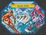 Соломоновы острова 2014 год. Зимние Олимпийские игры в Сочи, блок.