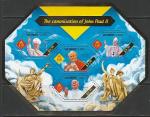 Соломоновы острова 2014 год. Канонизация Папы Римского Иоанна Павла II, малый лист.