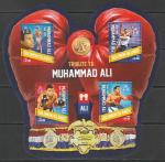 Соломоновы острова 2016 год. Американский боксёр Мухаммед Али, малый лист.