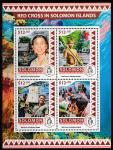 Соломоновы острова 2016 год. Красный Крест, малый лист.