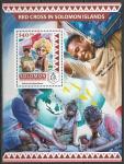 Соломоновы острова 2016 год. Красный Крест, блок.