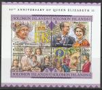 Соломоновы острова 2016 год. 90 лет со дня рождения королевы Елизаветы II, малый лист.
