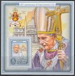 Соломоновы острова 2017 год. Папа Римский Бенедикт XVI, блок.