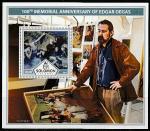 Соломоновы острова 2017 год. Живопись. Эдгар Дега, блок.