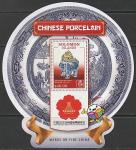 Соломоновы острова 2016 год. Международная филвыставка в Китае. Фарфор, блок.