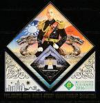 Соломоновы острова 2016 год. Международная филвыставка в Китае. Чан Кайши, блок.