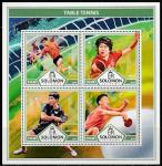 Соломоновы острова 2017 год. Игроки в настольный теннис, малый лист.