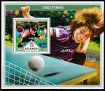 Соломоновы острова 2017 год. Игроки в настольный теннис, блок.