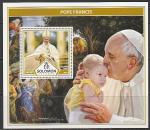 Соломоновы острова 2017 год. Папа Римский Франциск, блок.