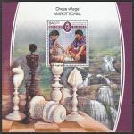 Соломоновы острова 2017 год. Шахматная деревня Мароттичал в Индии, блок.
